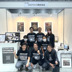 ★検査業務・一般事務職募集の画像