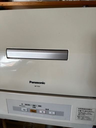 Panasonic 食洗機1,000円 安城市