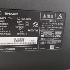 AQUOS液晶TV ジャンク