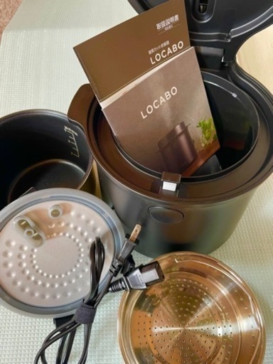 【糖質カット炊飯器】LOCABO 効果実証済み商品！【取引決定】