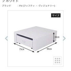 フット台、床上げ台