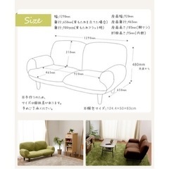 ※2/29で受付終了します【日本製】ソファ　14段階リクライニング　の画像