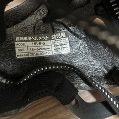 幼児用ヘルメットの画像