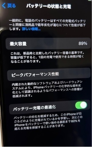 （間違えて終了した為、別投稿の方へお願いします） iPhone SE３世代　128GB  5G ホワイト
