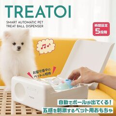 自動ボールディスペンサー 知育玩具 タイマー付き 自動電源OFFの画像