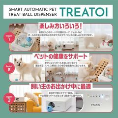 自動ボールディスペンサー 知育玩具 タイマー付き 自動電源OFFの画像
