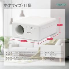自動ボールディスペンサー 知育玩具 タイマー付き 自動電源OFFの画像