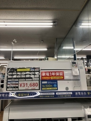 エアコン 富士通 2021年製【トレファク上福岡】