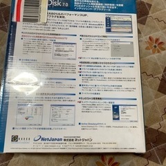PerfectDisk7.0 特別版　ハードディスク最適化ツールの画像