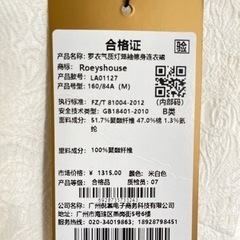 新品160cm身長ホワイトワンピース優雅レースドレスの画像