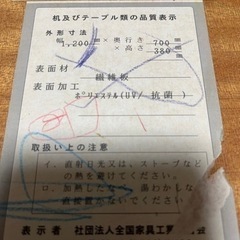 木製 ダイニング ローテーブル の画像