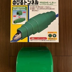 プラレール　のびるトンネルの画像