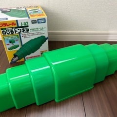 プラレール　のびるトンネルの画像