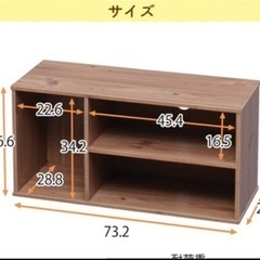 32型用テレビ台の画像