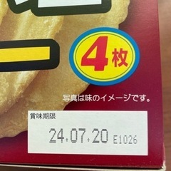 東豊製菓ポテトフライじゃが塩バター2個+ フライドチキン+チョコあーんぱんの画像