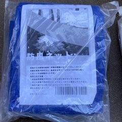 未使用　防風ネット