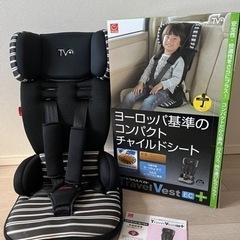 日本育児　トラベルベストECプラス