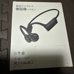 骨伝導イヤホンの画像