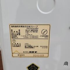 コロナ　石油ファンヒーターの画像