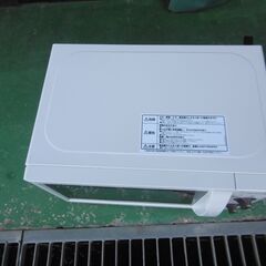 アイリスオーヤマの電子レンジの画像
