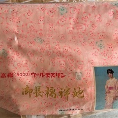 肌襦袢用反物と着物用小物各¥200〜
