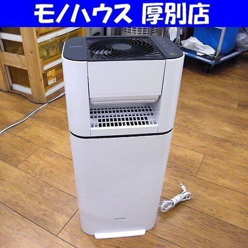 アイリスオーヤマ サーキュレーター 衣類乾燥除湿機 DDC-50 2018年製 除湿機 衣類乾燥 室内干し 送風 札幌 厚別店