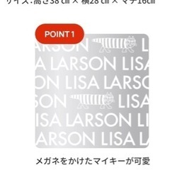 リサラーソン　big 保冷バッグの画像