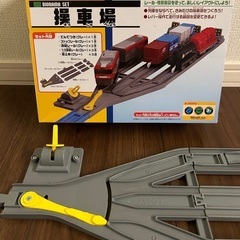 プラレール　操車場の画像