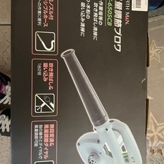 ブロワー