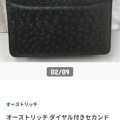 新品🌸 オーストリッチ ダイヤル付きセカンドバック の画像