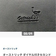 新品🌸 オーストリッチ ダイヤル付きセカンドバック の画像