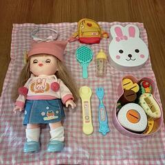 メルちゃん人形 お弁当と小物セット