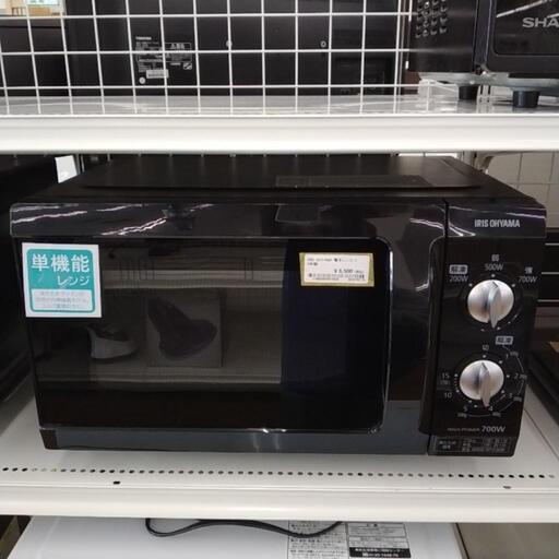 IRIS OHYAMA 電子レンジ 19年製 TJ3446