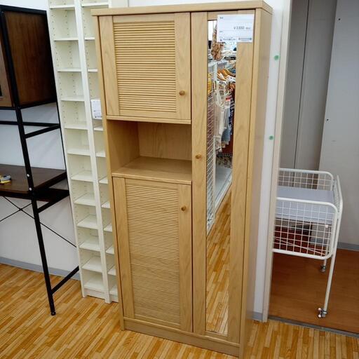 ★ジモティ割あり★ 靴箱　ナチュラル　クリーニング済　YJ1696