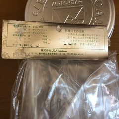 防災5点セット　エバニュー　サバイバル　折り畳みバケツ　ポリタンク　お皿の画像