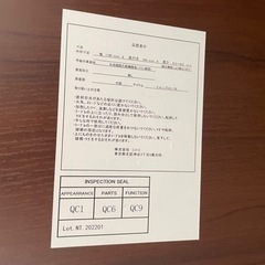 【無料】デスク、天板と脚4本セットの画像