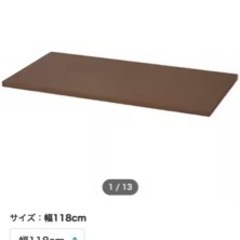 【無料】デスク、天板と脚4本セットの画像