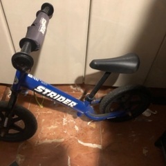 ストライダー