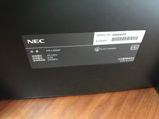 その他 NEC MultiWriter 5650F