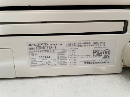 ダイキン　エアコン　〜17畳用
