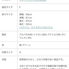 Lily Brown リリーブラウン　超美品の画像