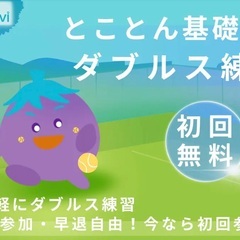 3/9(土) 🎾テニス練習会のご案内🎾 くにじまテニスコート