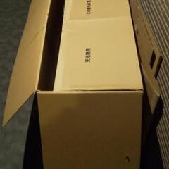 スポーツ自転車宅配用配送キット（輪行箱）段ボール製