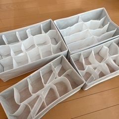 スリーコインズ　収納ケース　4点セット