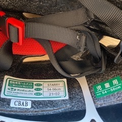 自転車用ヘルメット　児童用　54〜56の画像