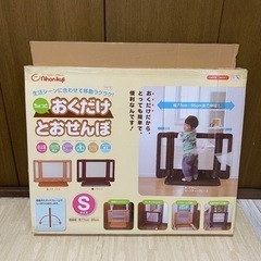おくだけとおせんぼ 商品名:日本育児 ちょっとおくだけとおせんぼ サイズ:S カラー:ブラウン 大阪市内に引取可能な方限定！の画像