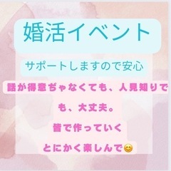 皆で集まって楽しみませんか。😊