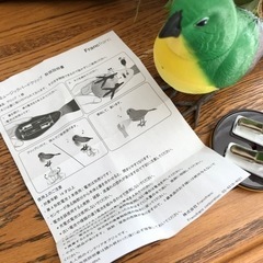 Francfrancフランフラン　人感ミュージックバードの画像