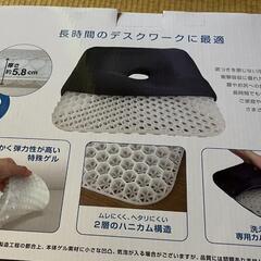 洗濯可能♪おしりラクラク3D ハニカム座布団 使用浅い美品です。の画像