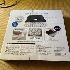 洗濯可能♪おしりラクラク3D ハニカム座布団 使用浅い美品です。の画像
